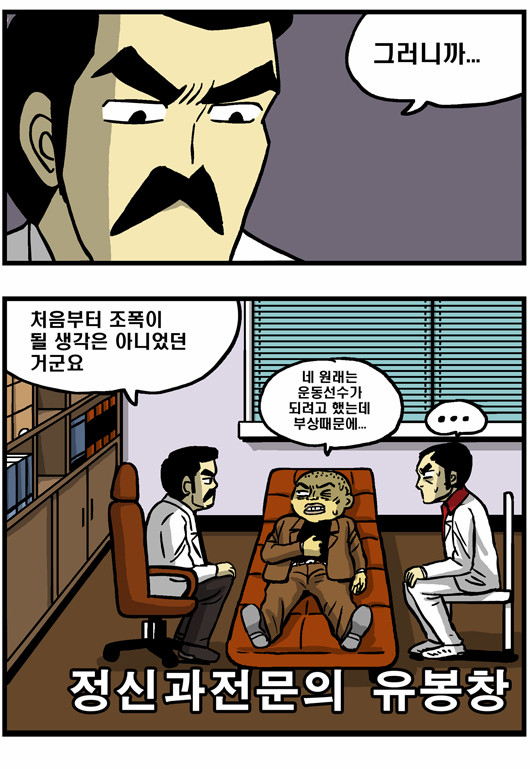 2 페이지