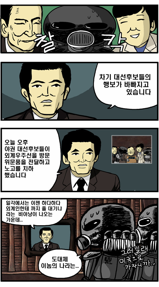 2 페이지