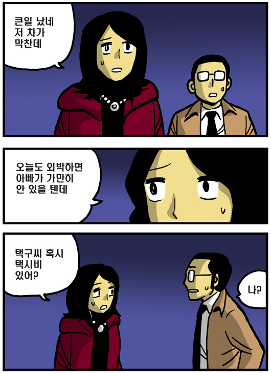 2 페이지
