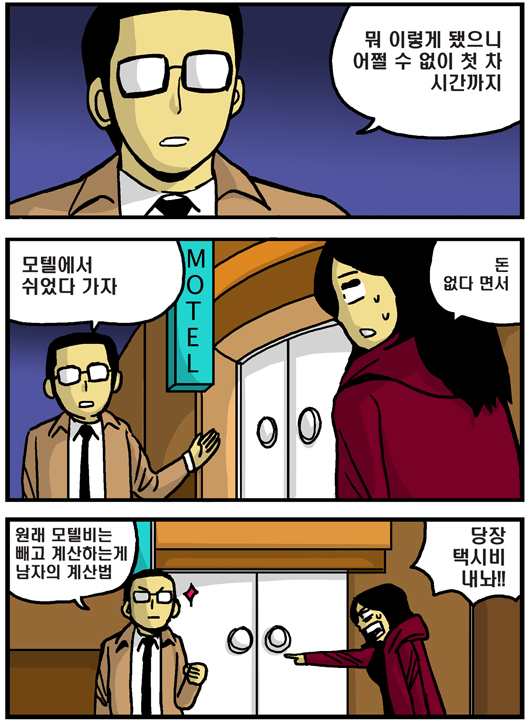 4 페이지