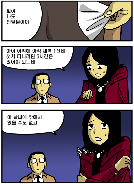 3 페이지