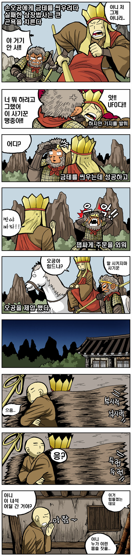 1 페이지