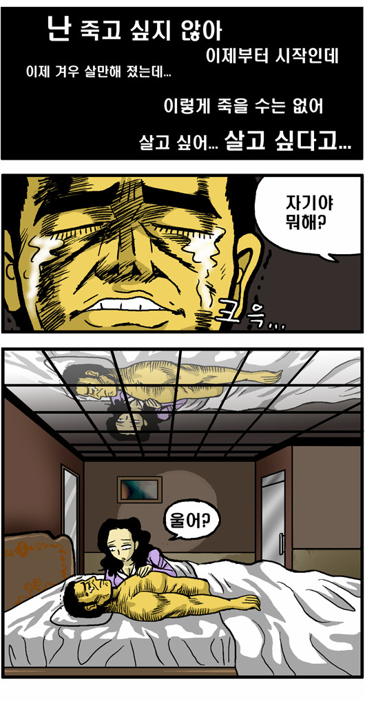 2 페이지