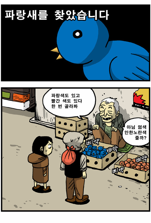 2 페이지