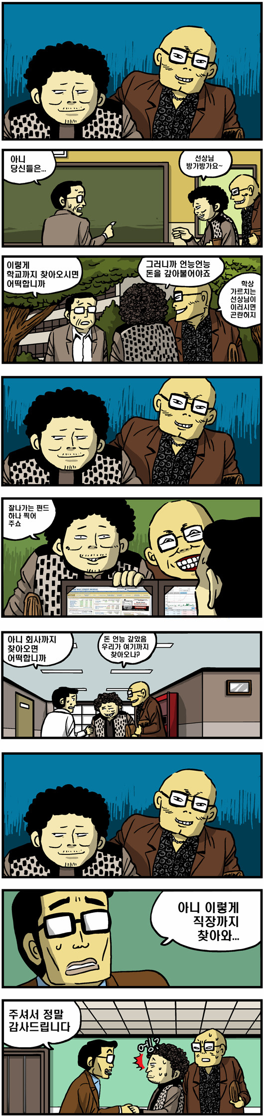1 페이지