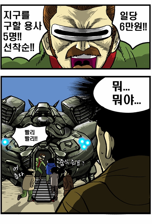 2 페이지