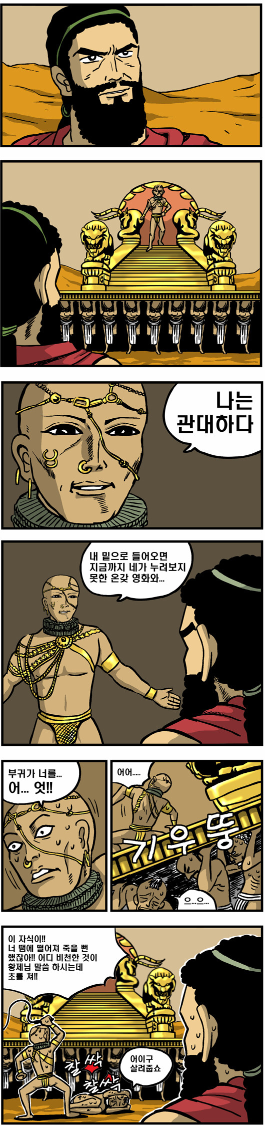 1 페이지