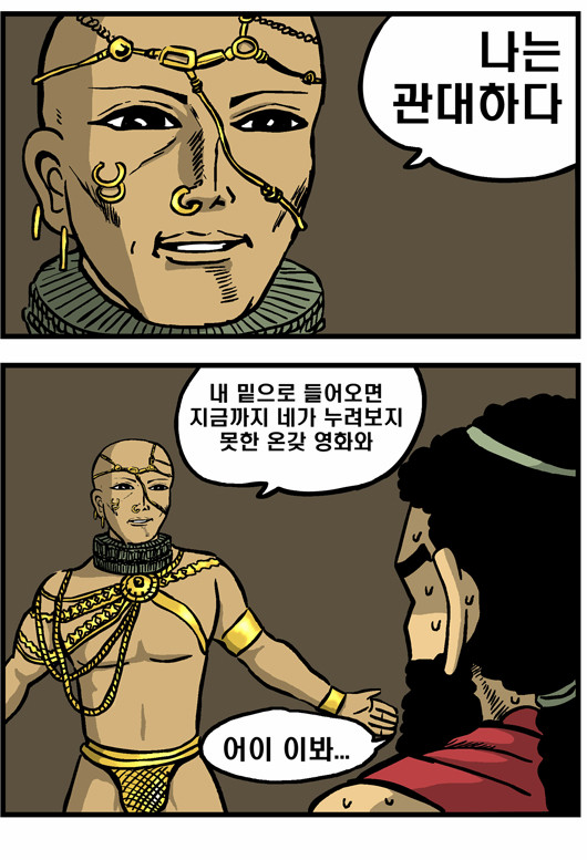 2 페이지