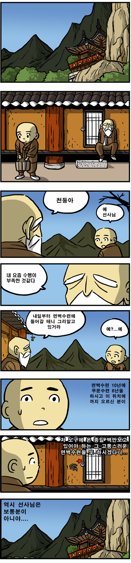 1 페이지