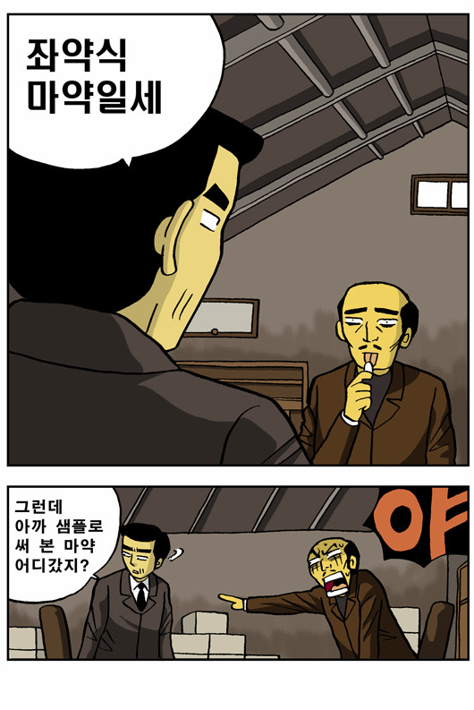 2 페이지