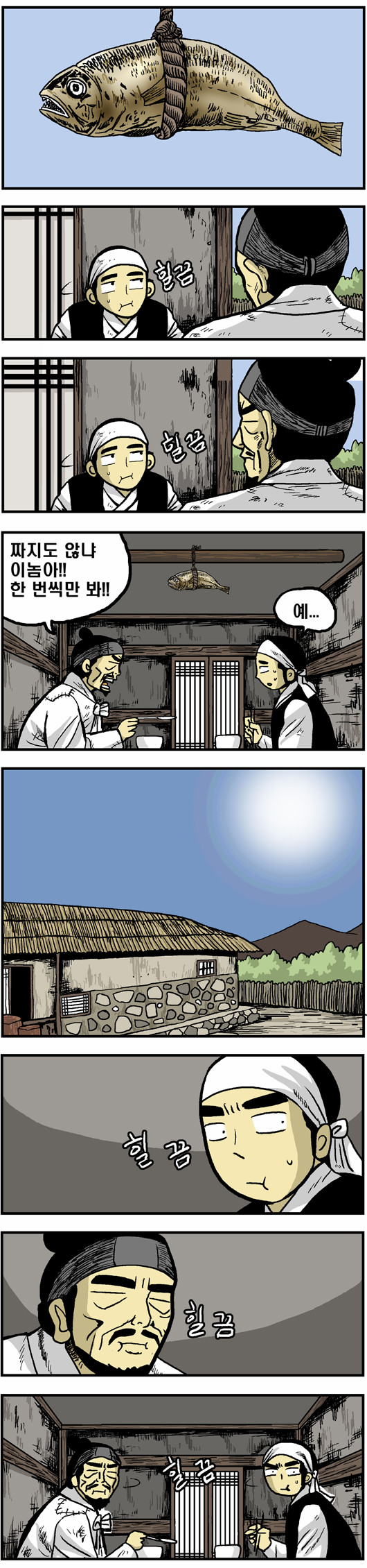1 페이지