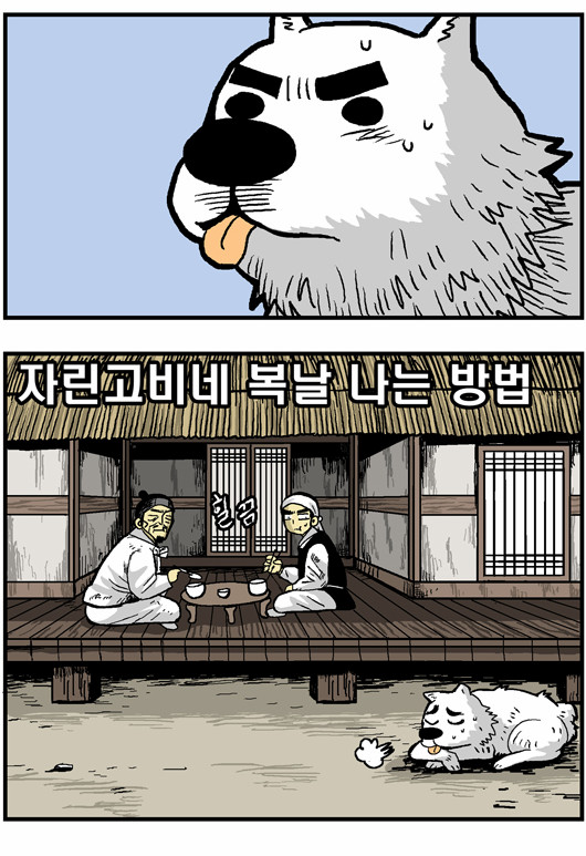2 페이지