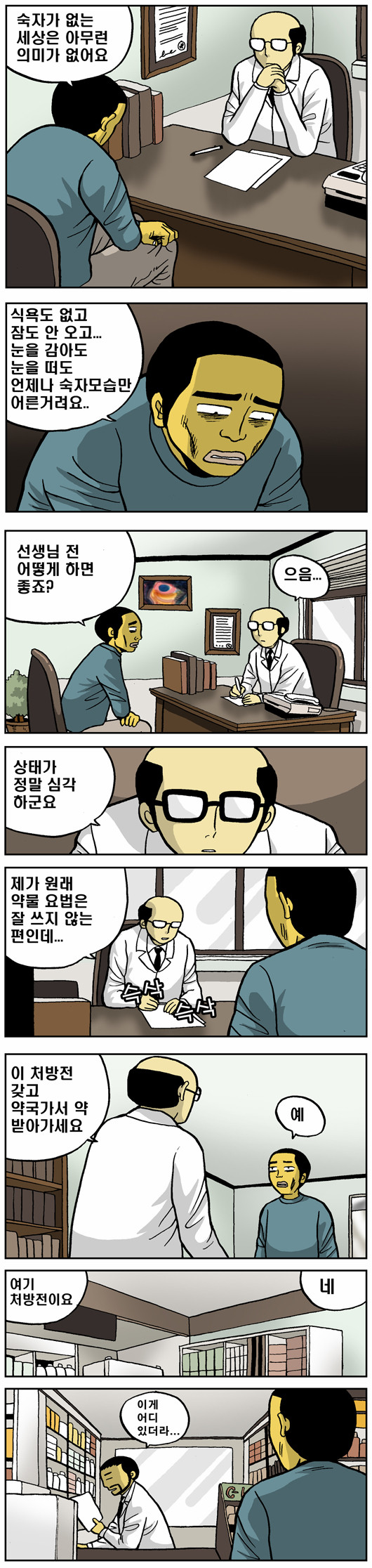 1 페이지