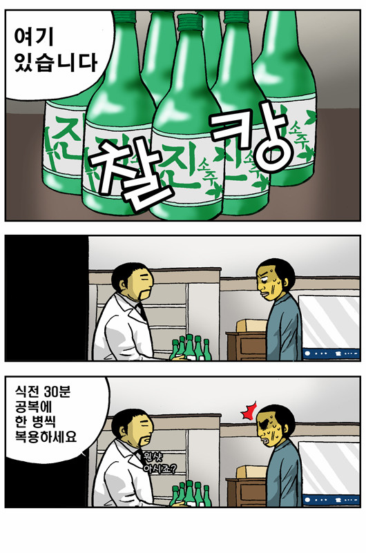 2 페이지