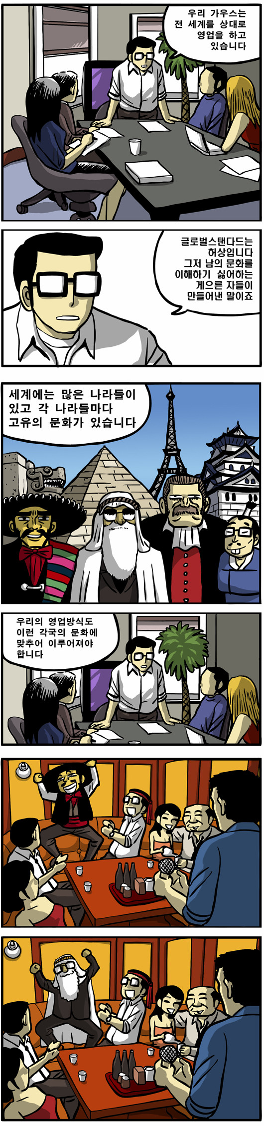 1 페이지