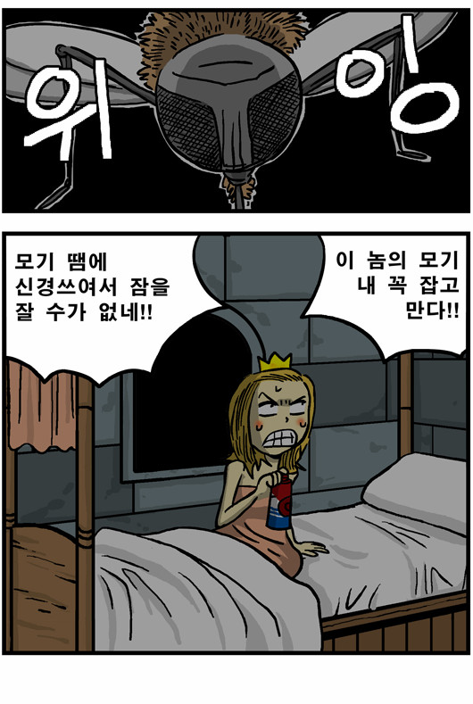 2 페이지