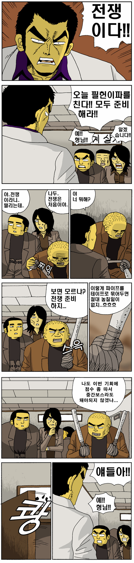 1 페이지