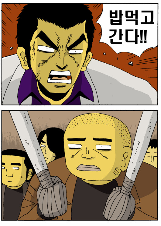 2 페이지