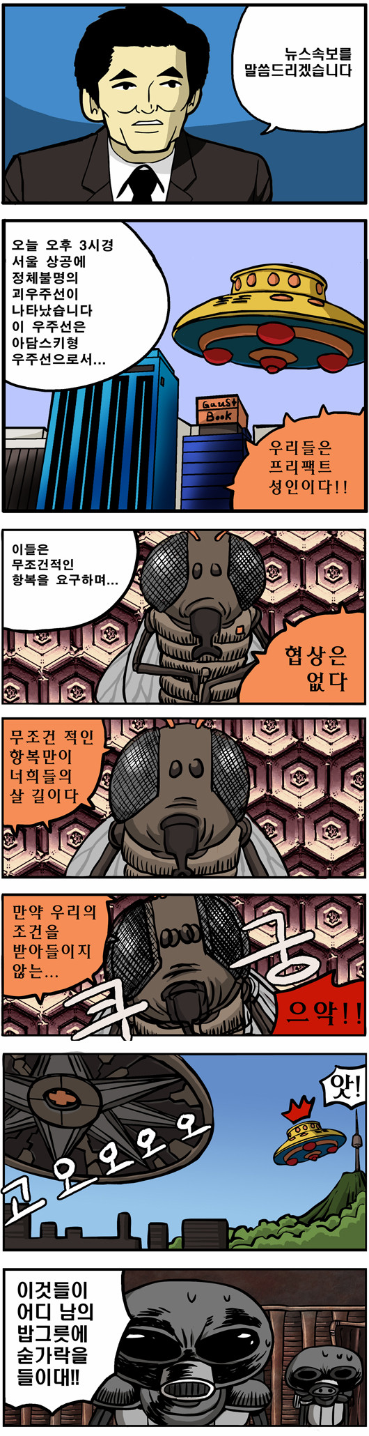 1 페이지