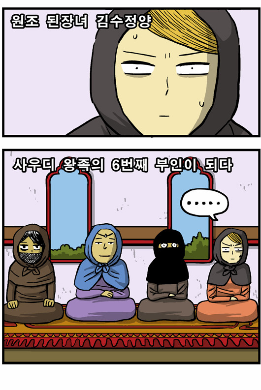 2 페이지