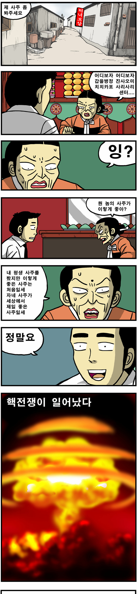 1 페이지