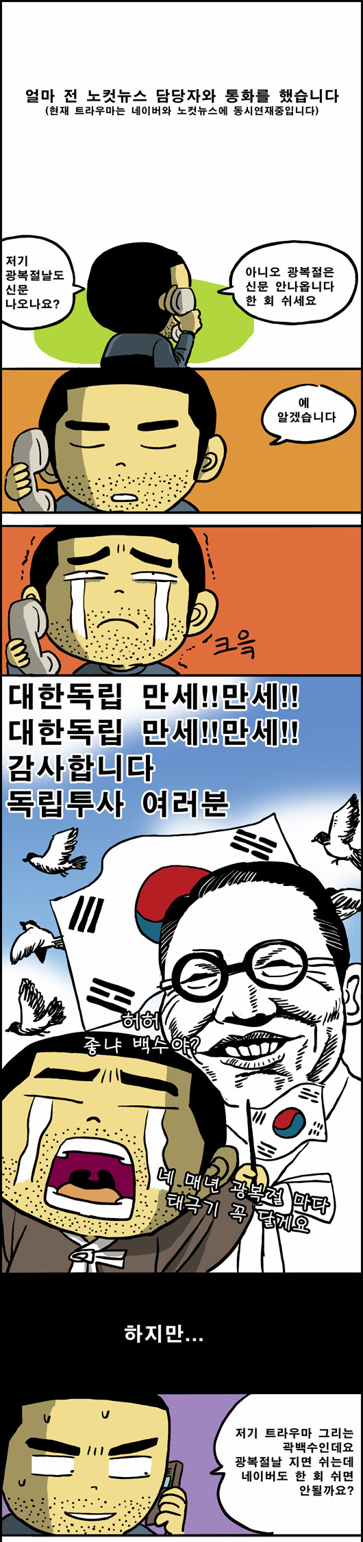 1 페이지