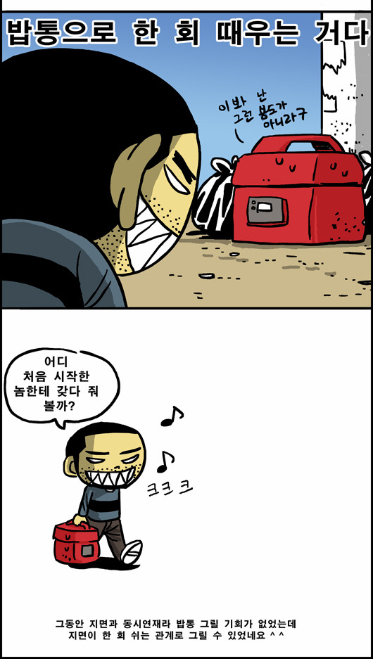 3 페이지