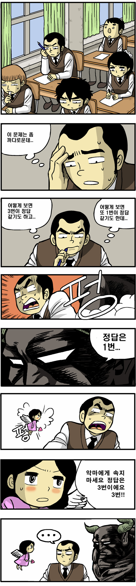1 페이지