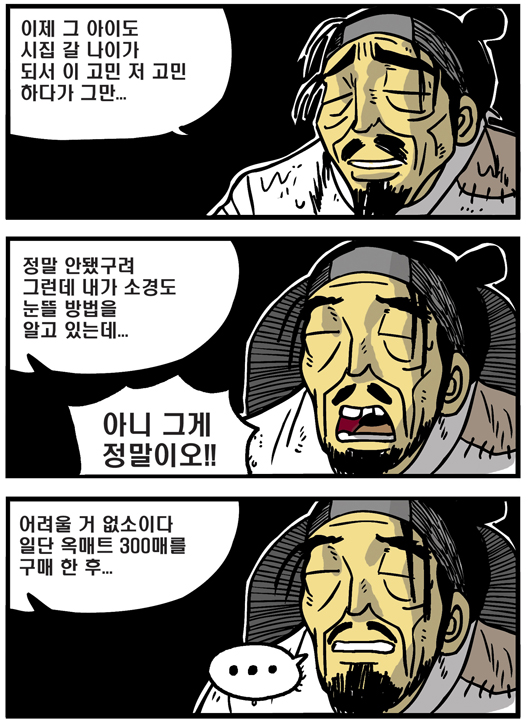 3 페이지