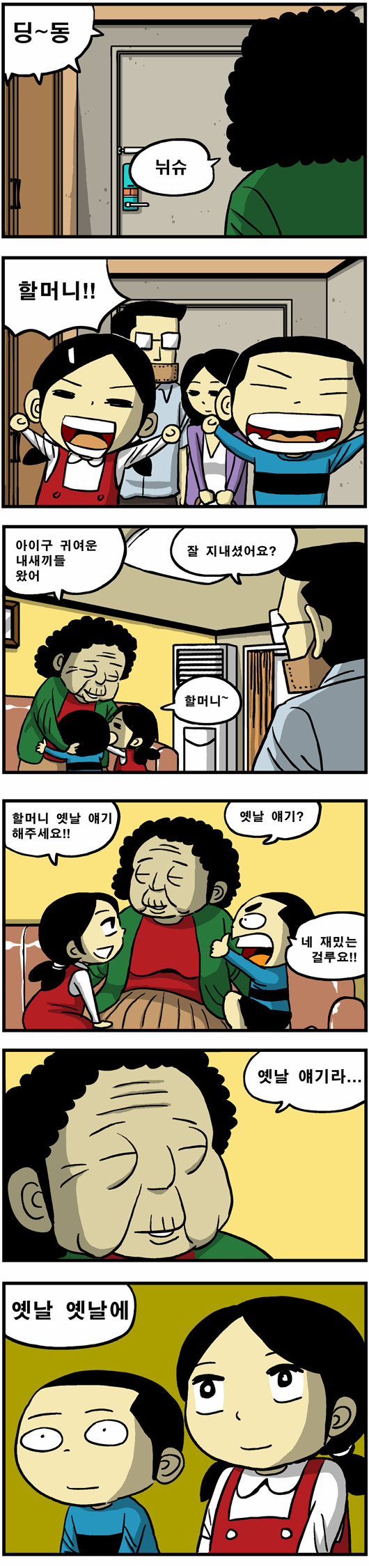 1 페이지