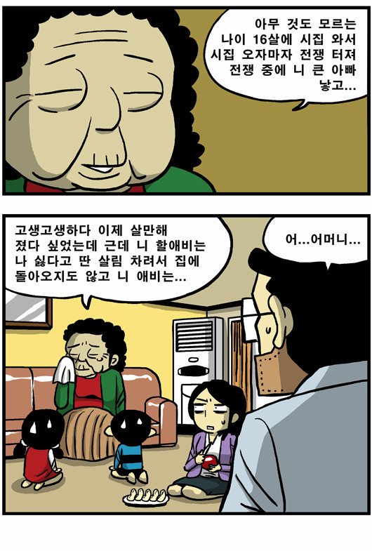 2 페이지