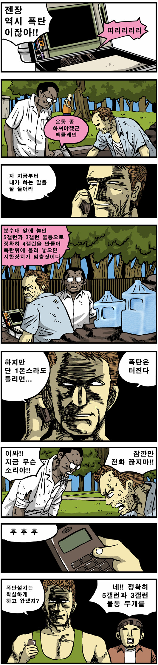 1 페이지