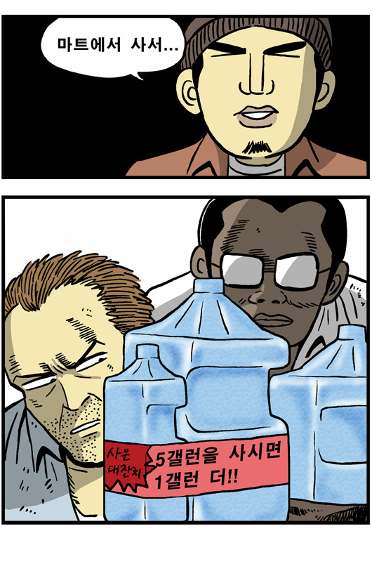 2 페이지