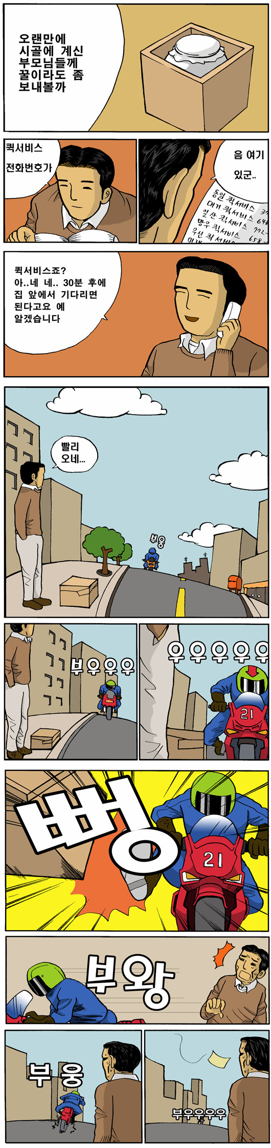 1 페이지