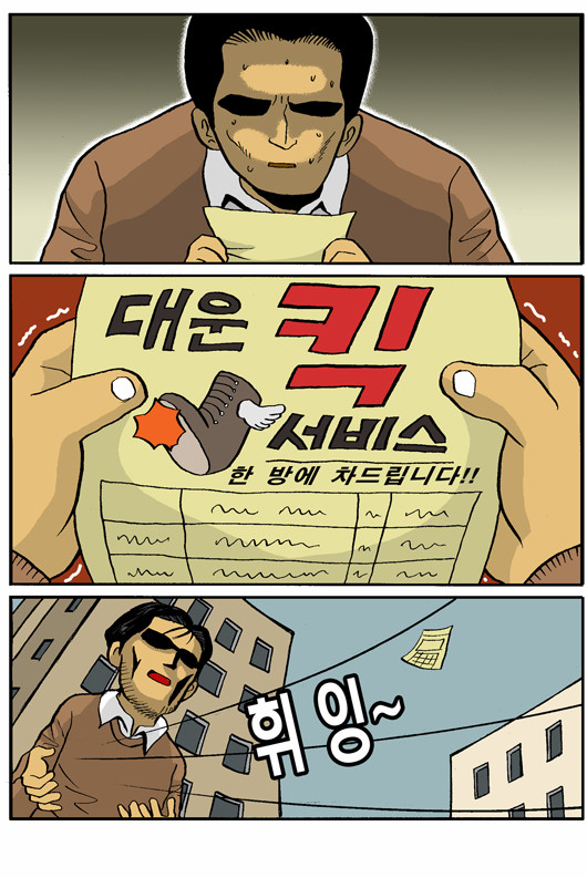 2 페이지