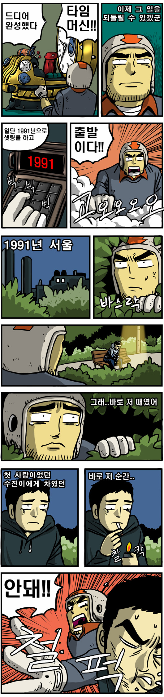 1 페이지