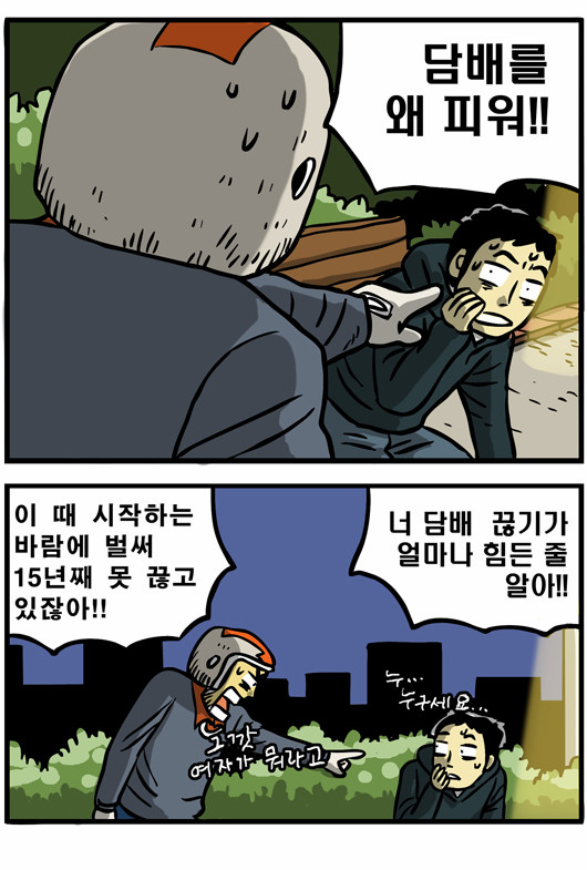 2 페이지
