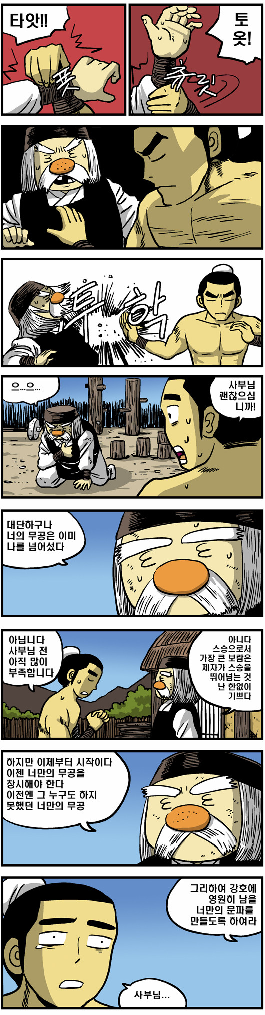 1 페이지
