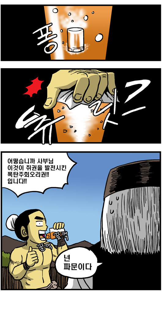2 페이지