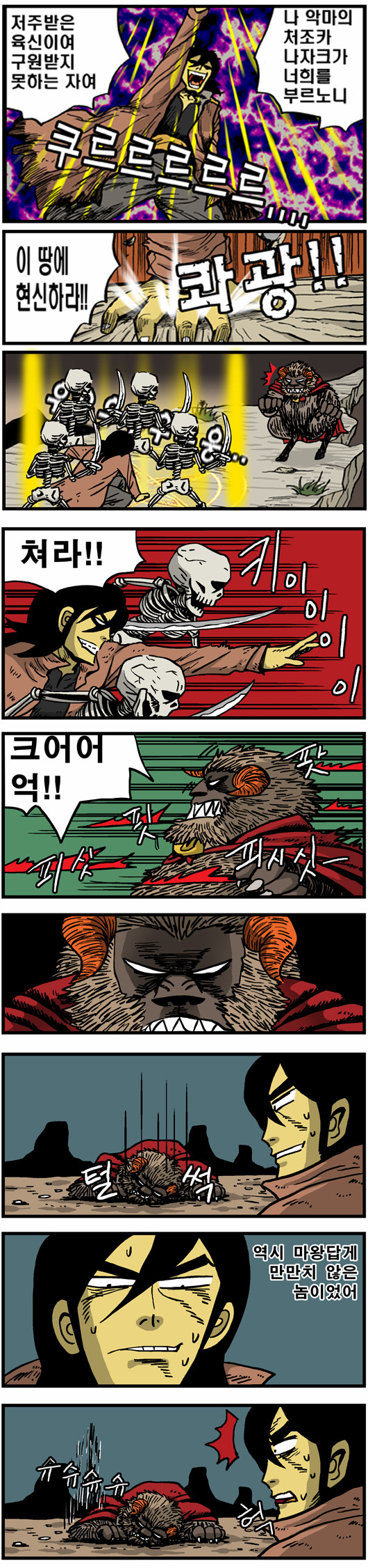 1 페이지