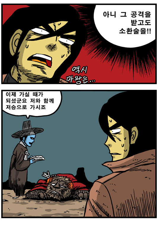 2 페이지