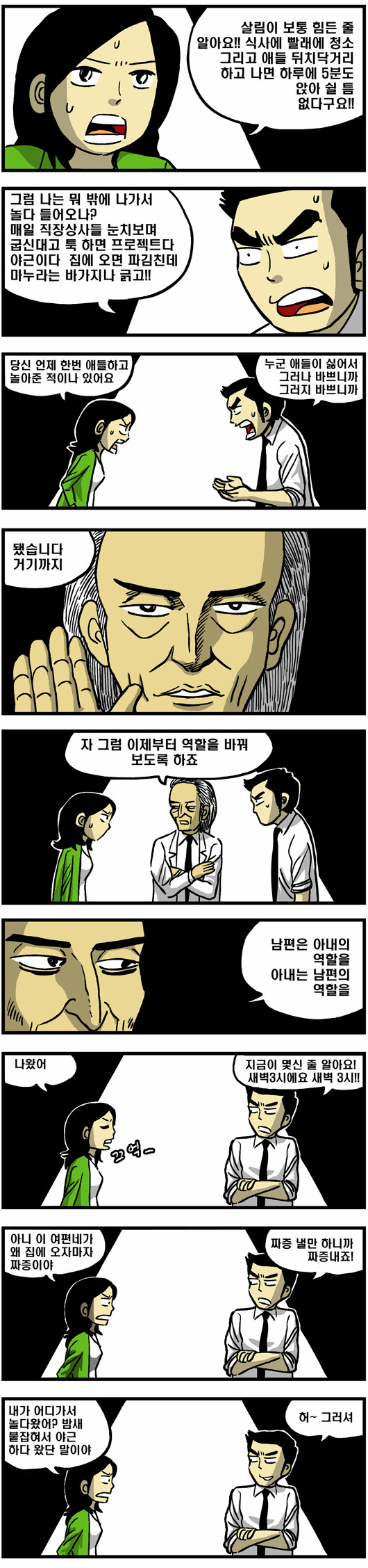 1 페이지