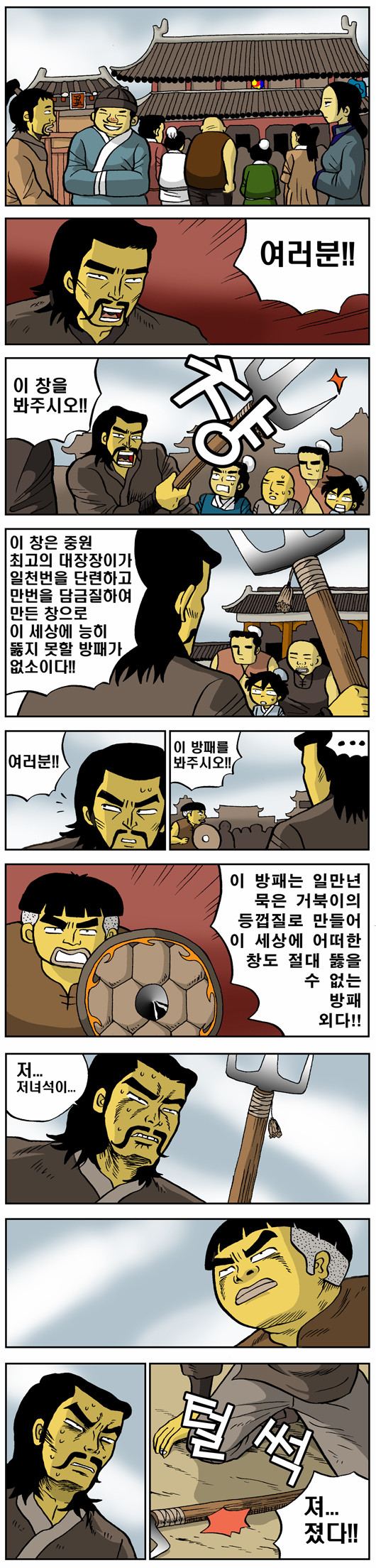 1 페이지