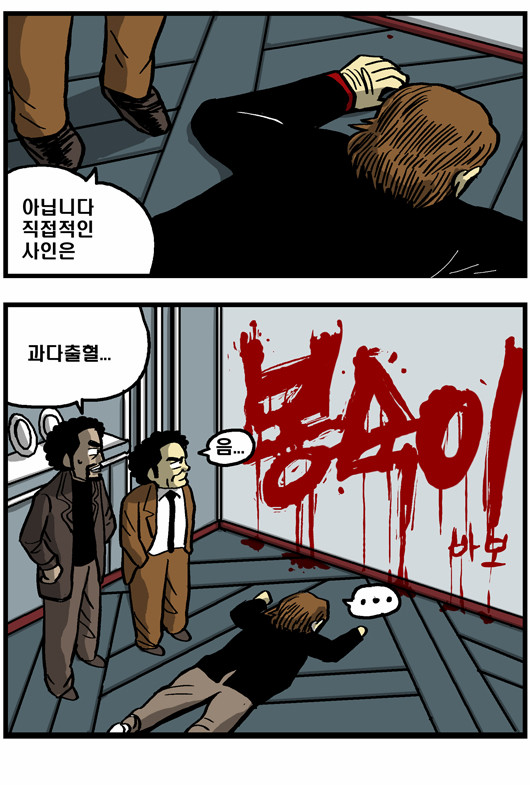 2 페이지