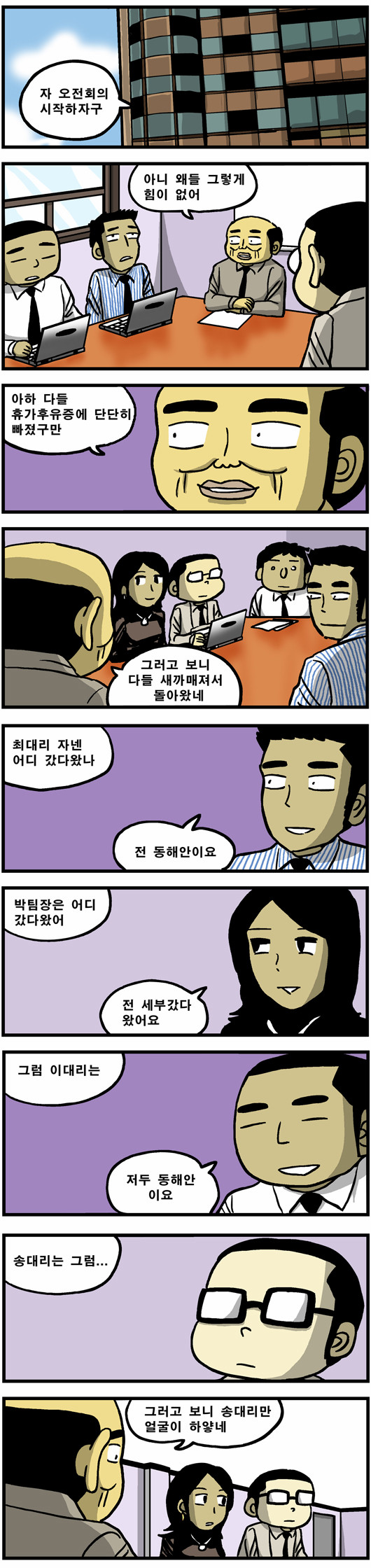 1 페이지