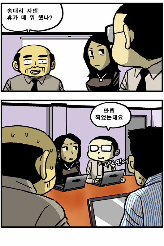 2 페이지