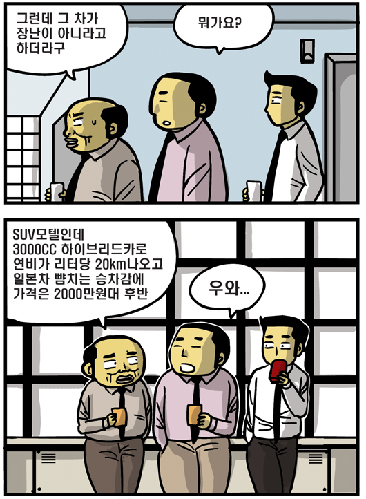 2 페이지