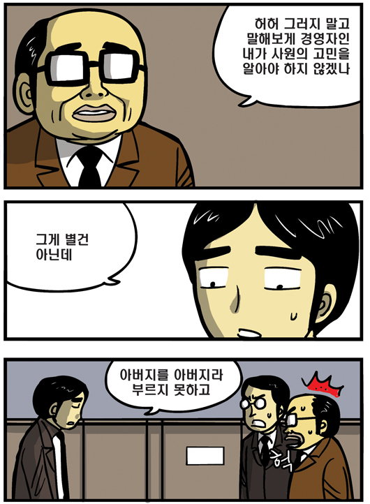 3 페이지