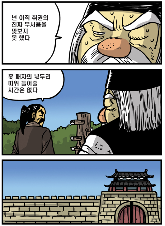3 페이지