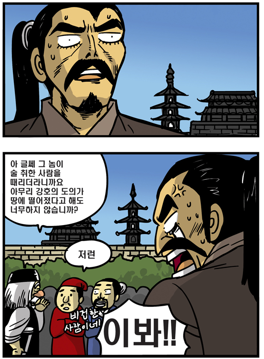 4 페이지